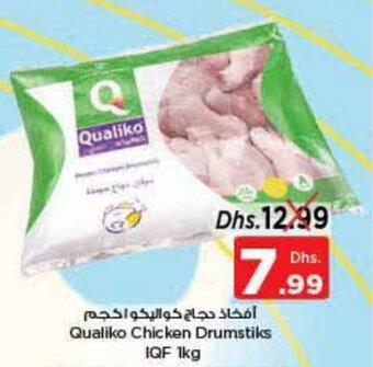 Nesto Qualiko Chicken Drumstiks IQF 1kg offer