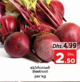 Nesto Beetroot per kg offer