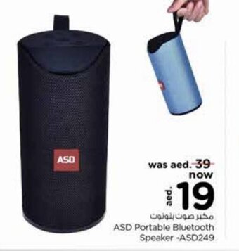 Nesto ASD Portable Bluetooth Speaker -ASD249 offer