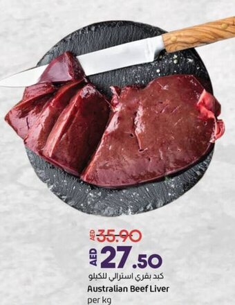 Lulu Hypermarket Australian Beef Liver per kg offer