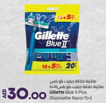 Lulu Hypermarket Gillette Blue II Plus Disposable Razor 15+5 offer