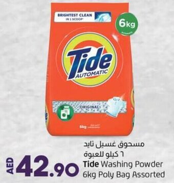 Lulu Hypermarket Tide Washing Powder 6kg Poly Bag Assorted offer