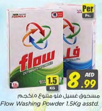 Nesto Flow Washing Powder 1.5Kg asstd. offer