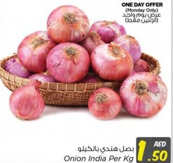 Nesto Onion India Per Kg offer