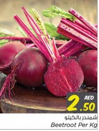 Nesto Beetroot Per Kg offer