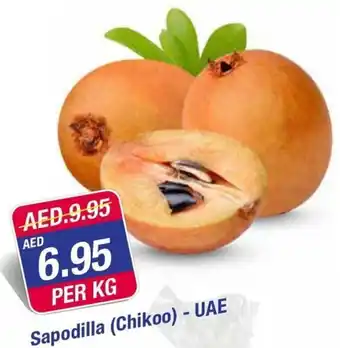 West Zone Supermarket Sapodilla (Chikoo) - UAE offer