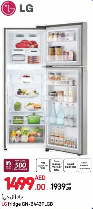 Carrefour LG fridge GN-B442PLGB offer