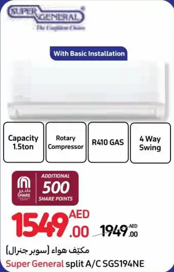 Carrefour Super General split A/C SGS194NE offer