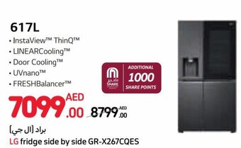Carrefour LG fridge side by side GR-X267CQES offer