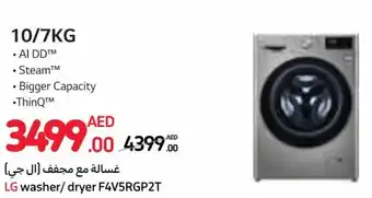 Carrefour LG washer/ dryer F4V5RGP2T offer
