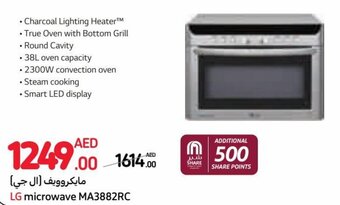 Carrefour LG microwave MA3882RC offer
