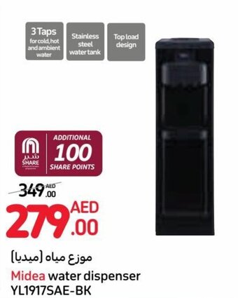 Carrefour Midea water dispenser YL1917SAE-BK offer