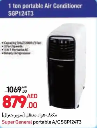 Carrefour Super General portable A/C SGP124T3 offer
