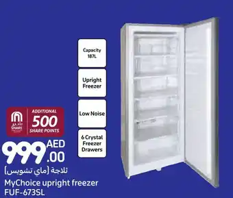 Carrefour MyChoice upright freezer FUF-673SL offer