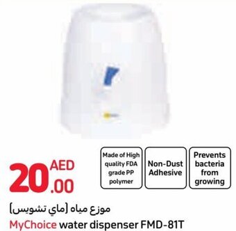 Carrefour MyChoice water dispenser FMD-81T offer