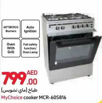 Carrefour MyChoice cooker MCR-60S816 offer