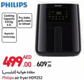 Carrefour Philips air fryer HD9252 offer