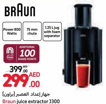 Carrefour Braun juice extractor J300 offer
