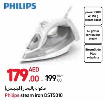 Carrefour Philips steam iron DST5010 offer