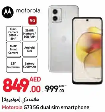Carrefour Motorola G73 5G dual sim smartphone offer