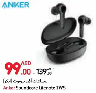 Carrefour Anker Soundcore Lifenote TWS offer
