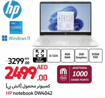 Carrefour HP notebook DW4042 offer