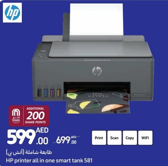 Carrefour HP printer all in one smart tank 581 offer