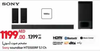 Carrefour Sony soundbar HTS500RF 5.1 Ch offer