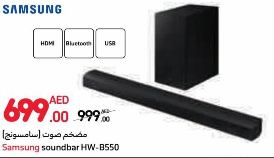 Soundbar samsung hot sale carrefour