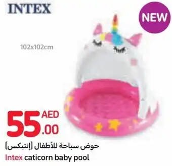 Carrefour Intex caticorn baby pool offer
