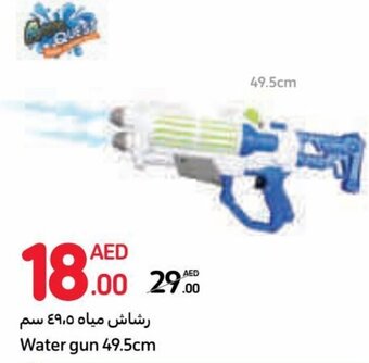 Carrefour Water gun 49.5cm offer