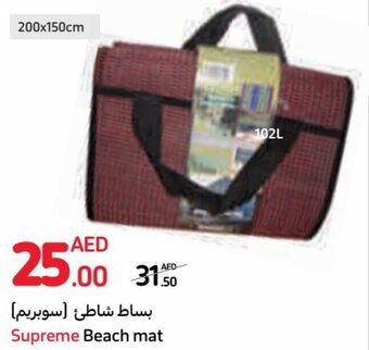 Carrefour Supreme Beach mat offer