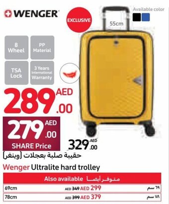Carrefour Wenger Ultralite hard trolley offer