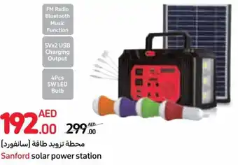 Carrefour Sanford solar power station offer
