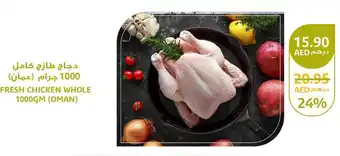 Aswaaq FRESH CHICKEN WHOLE 1000GM (OMAN) offer