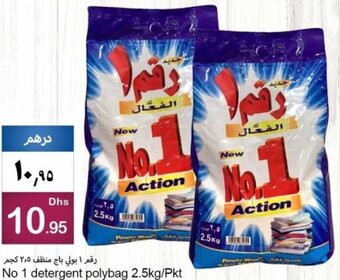 Rawabi Market No 1 detergent polybag 2.5kg/Pkt offer