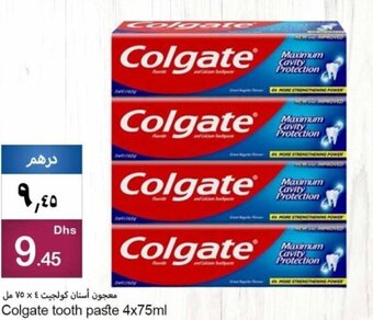 Rawabi Market Colgate tooth paste 4x75ml offer