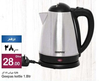 Rawabi Market Geepas kettle 1.8ltr offer