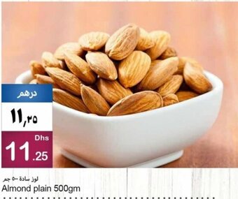 Rawabi Market Almond plain 500gm offer