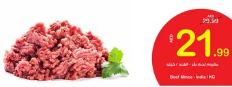 Ajman Market Beef Mince - India / KG offer