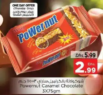 Nesto Powernut Caramel Chocolate 3X75gm offer