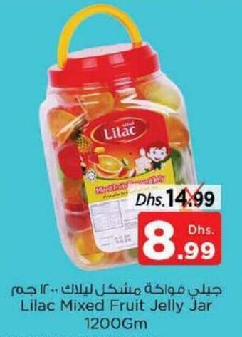 Nesto Lilac Mixed Fruit Jelly Jar 1200Gm offer