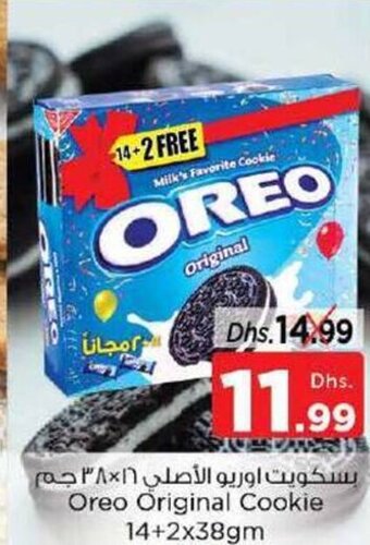 Nesto Oreo Original Cookie 14+2x38gm offer