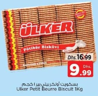 Nesto Ulker Petit Beurre Biscuit 1Kg offer