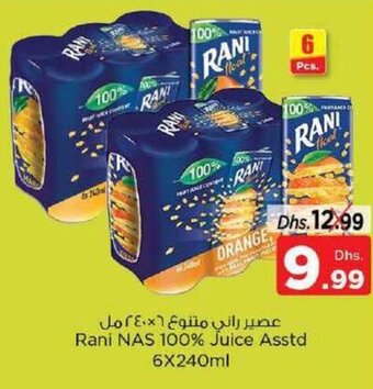 Nesto Rani NAS 100% Juice Asstd 6X240ml offer