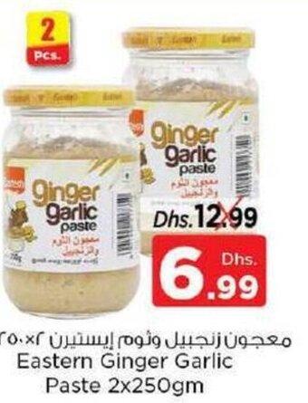 Nesto Eastern Ginger Garlic Paste 2x250gm offer