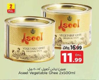Nesto Aseel Vegetable Ghee 2x500ml offer