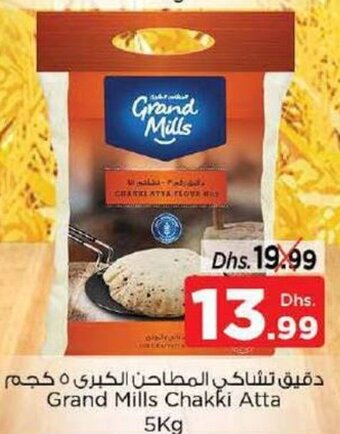 Nesto Grand Mills Chakki Atta 5Kg offer