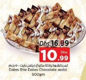 Nesto Dates Bite Dates Chocolate asstd. 500gm offer