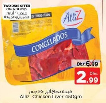Nesto Alliz Chicken Liver 450gm offer